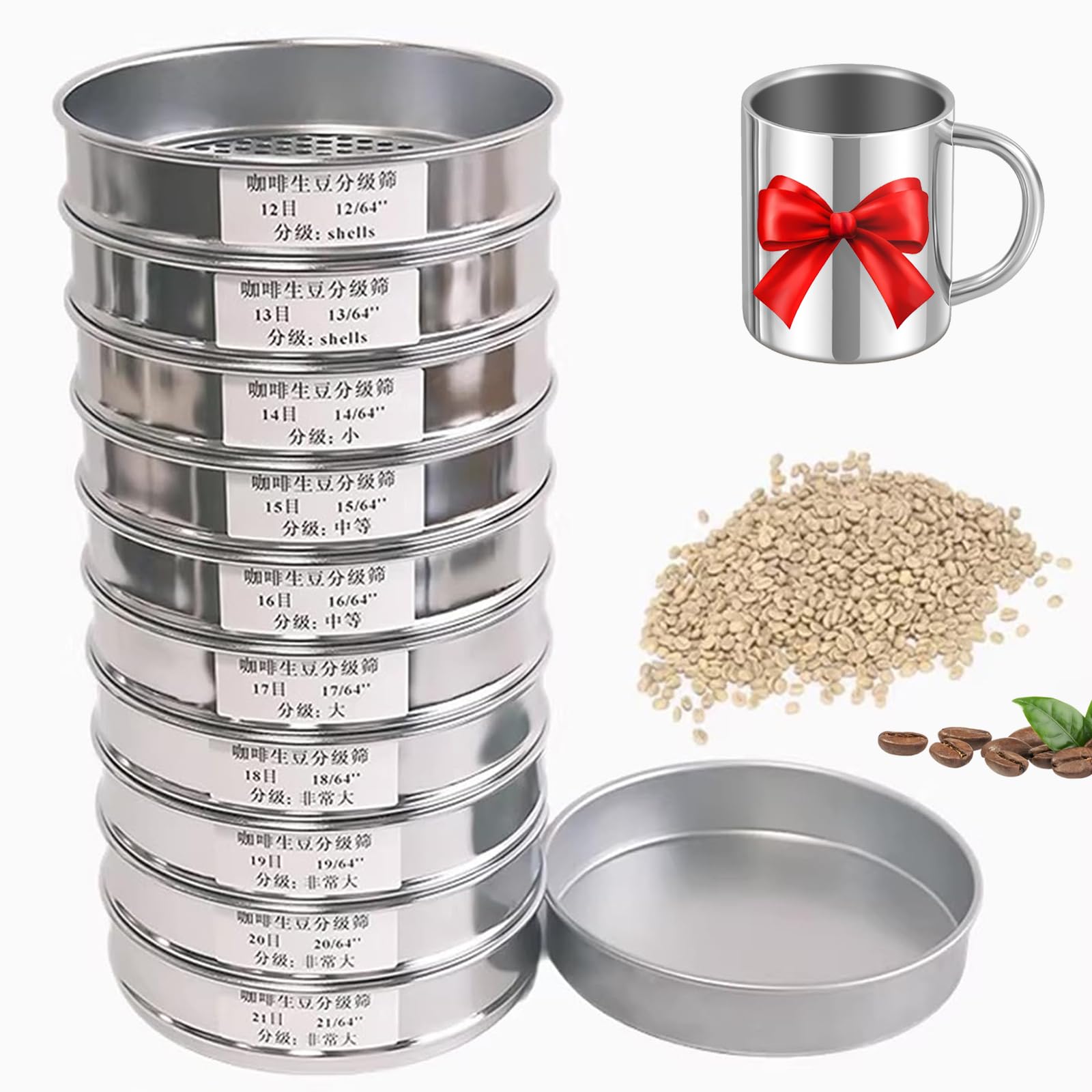 Juego de tamiz de 10 capas para granos de café, tamiz de acero inoxidable de 8 pulgadas, malla 12-21, bandeja inferior para cafeterías y laboratorios en casa