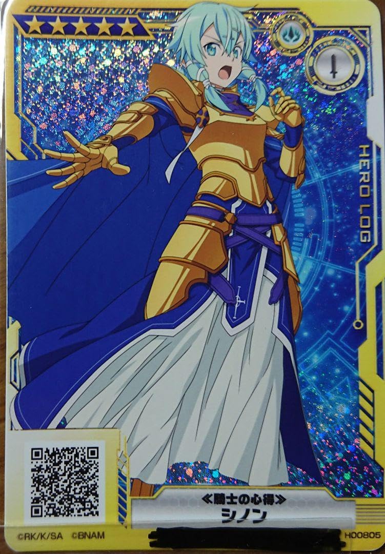 Amazon.co.jp: SAO ARCADE エクスチェンジ衣装 アリス&シノン 