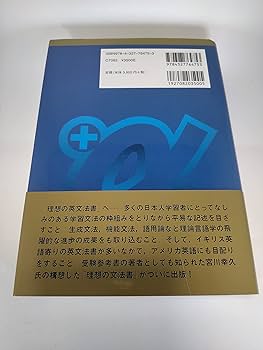とっても英文法　大島保彦 とっても英文法 | 大島 保彦 |本 | 通販 | Amazon