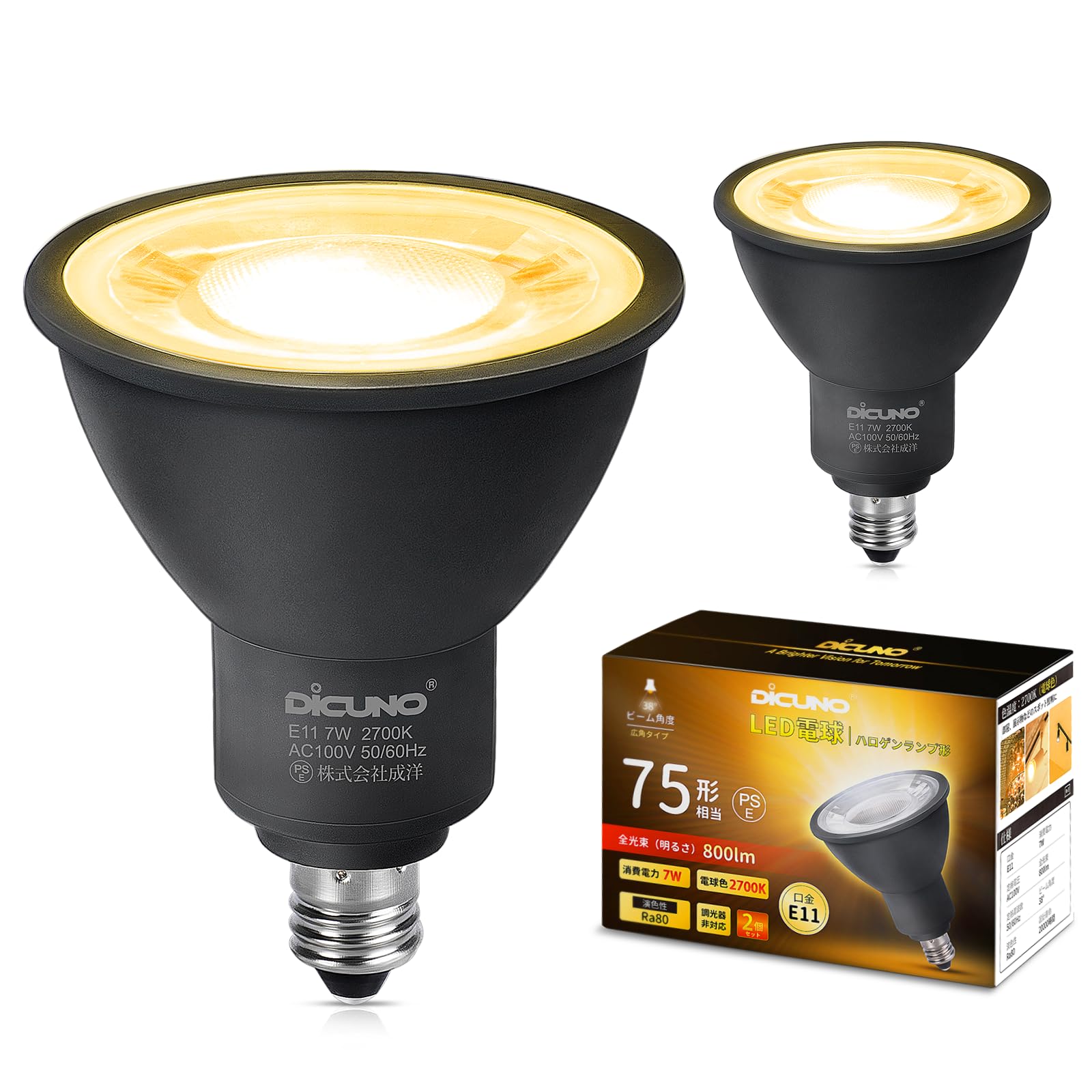 Amazon | DiCUNO LED電球 E11口金 スポットライト 75W形ハロゲン相当