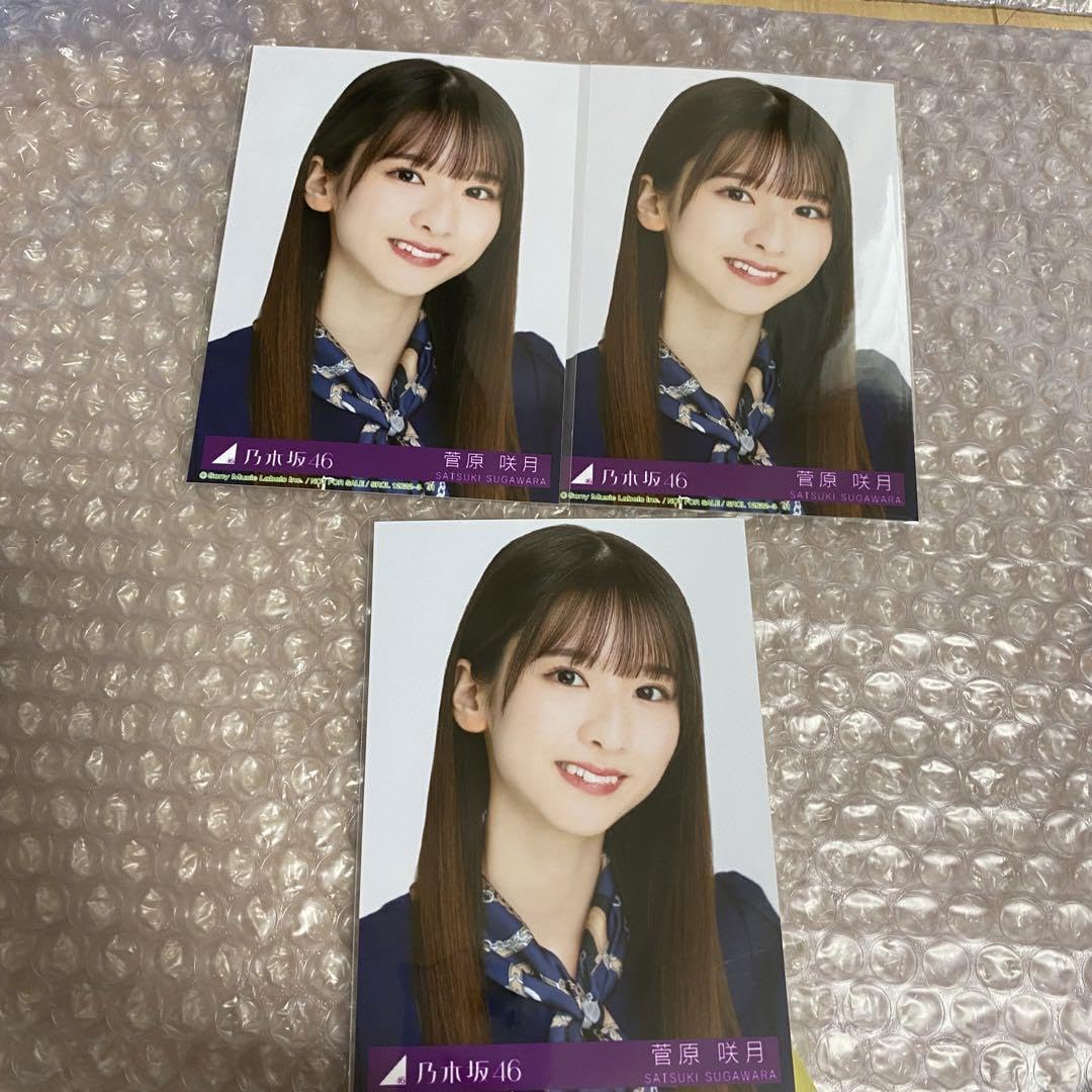 Amazon.co.jp: 乃木坂46 菅原咲月 おひとりさま天国 封入 生写真 1種 3