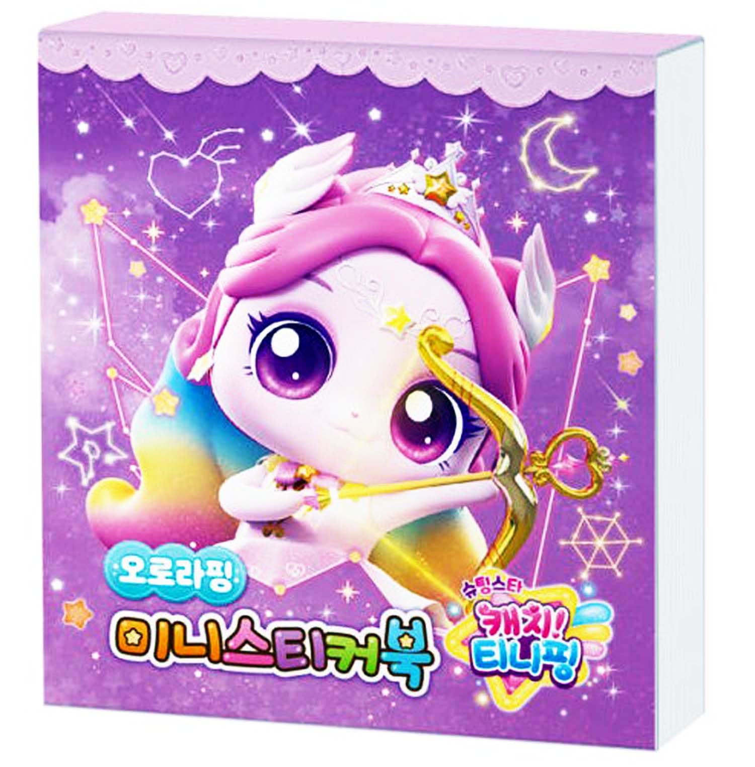 Amazon.com: Shooting Star Catch Teenieping Season 5 Mini Sticker