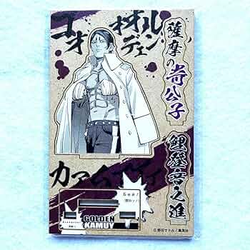 ゴールデンカムイ ゴング！ キャンバスアート 鯉登音之進 ゴールデンカムイ ゴング！ キャンバスアート 鯉登音之進 - メルカリ