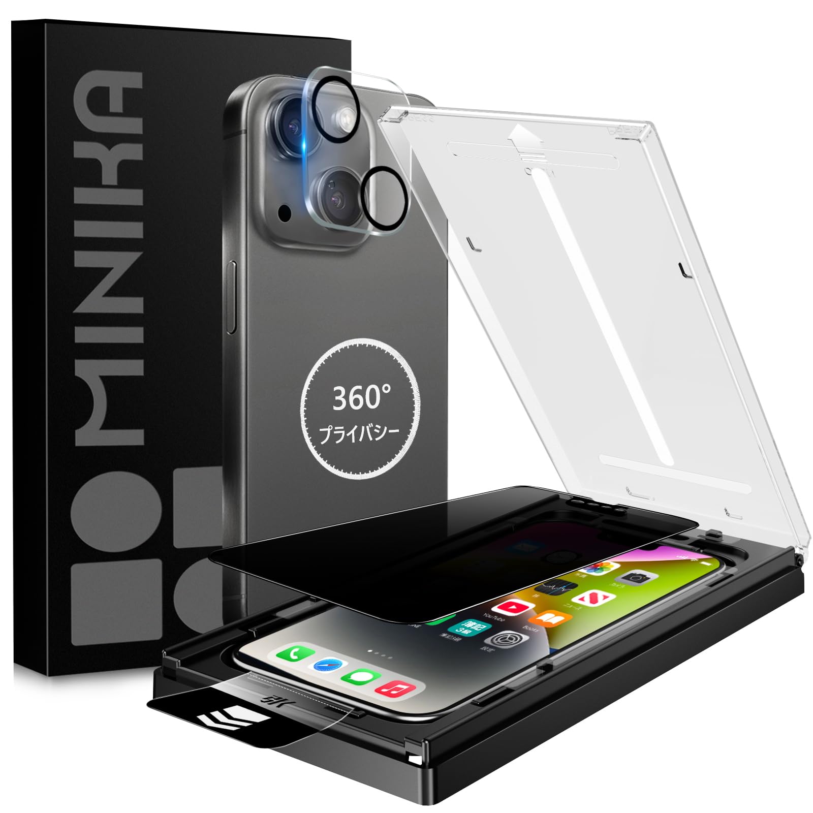 Amazon | MINIKA 【秒で貼り付け】360度 見えないフィルム 用の iPhone