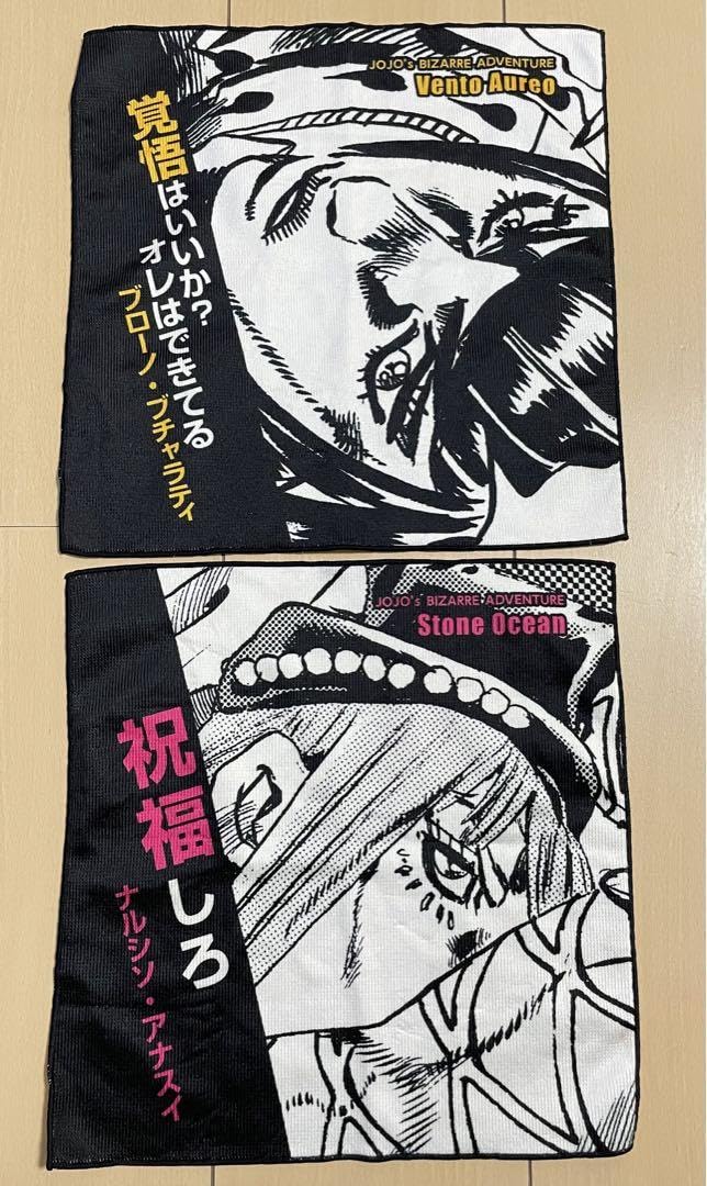 Amazon.co.jp: 荒木飛呂彦原画展 ジョジョ タオル ブチャラティ
