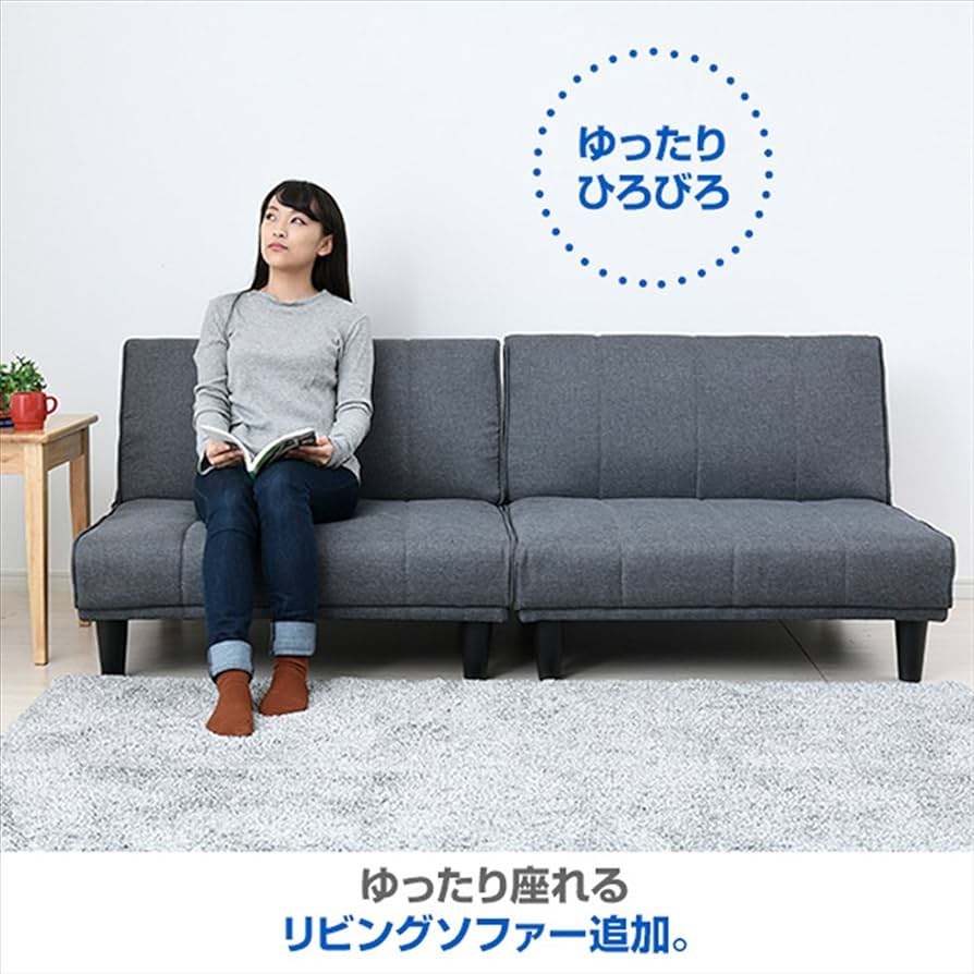 山善(YAMAZEN) ソファベッド グレー 幅180×奥行88-94×高さ31 Amazon｜山善(YAMAZEN) ソファベッド グレー 幅180×奥行88-94×高