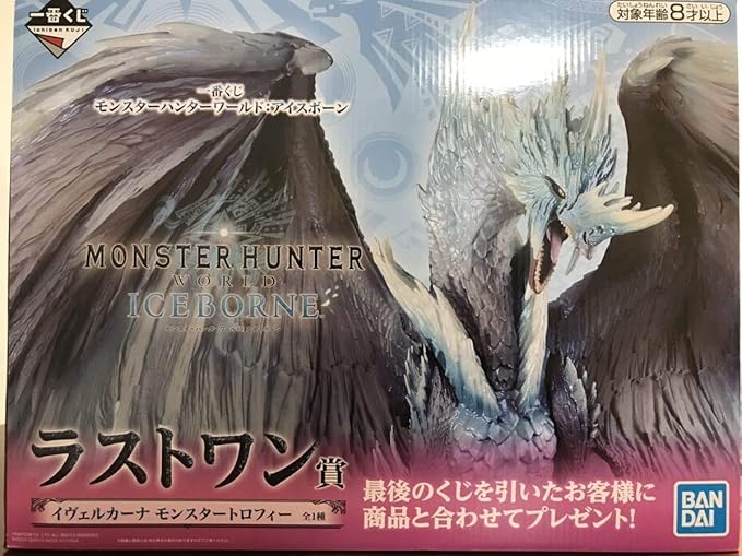 Amazon 一番くじ モンスターハンターワールド アイスボーン ラストワン賞 イヴェルカーナ モンスタートロフィー おもちゃ おもちゃ