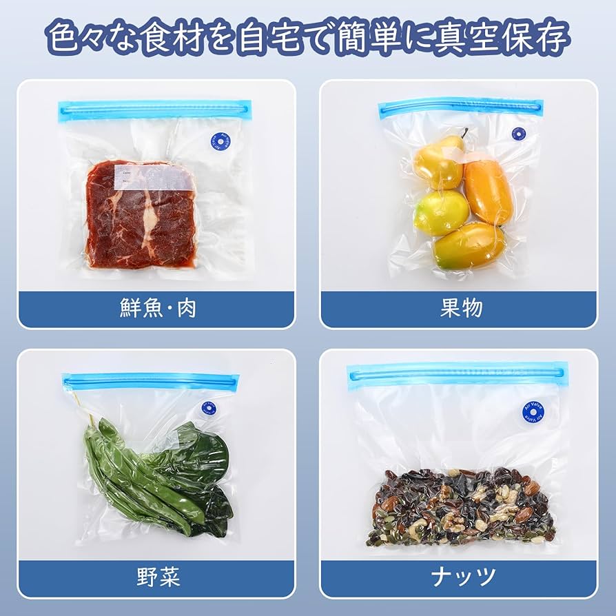 超軽量充電式真空ポンプ - 食材の鮮度を簡単に保つ Amazon.co.jp: 真空パック機 手持ち式 超小型真空パック機 真空