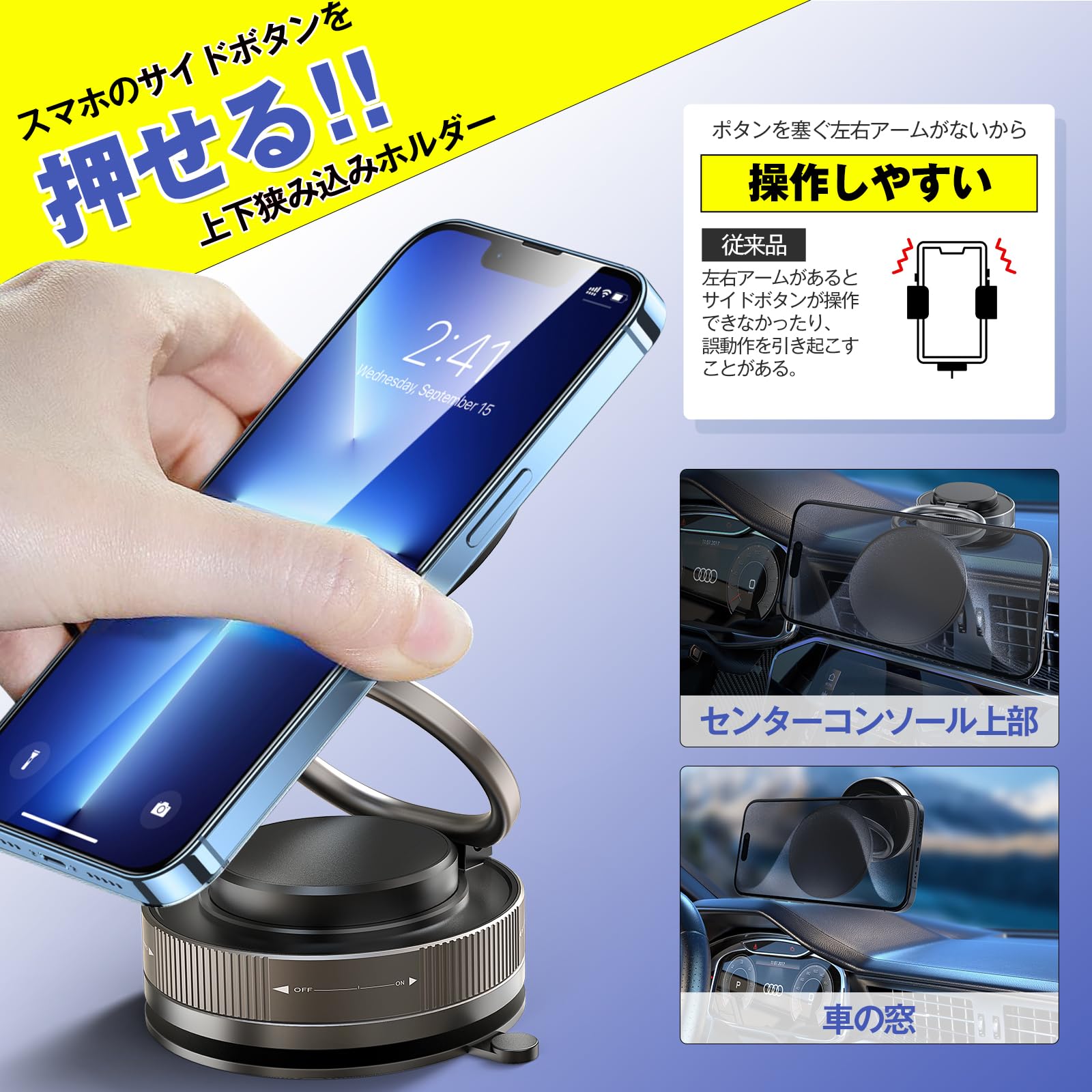 Boleve スマホホルダー 車 マグネット 【2025 magsafeホルダー】 360°調整可能【真空吸盤+超強磁力】 N55磁石 車載スマホホルダー カー用品 高級合金素材 車 【片手操作】 スマホスタンド iPhone16/iphone8/iphone7/iPhone SE/Sony/Samsung/HUAWEI/Google/iPhone&Android全機種と(ケース対応) - 2