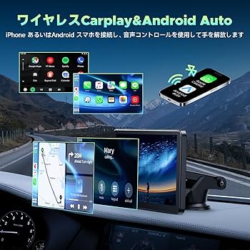 【新品未使用】Volamディスプレイオーディオ 9インチ Amazon.co.jp: Volam Carplay AndroidAuto ディスプレイ
