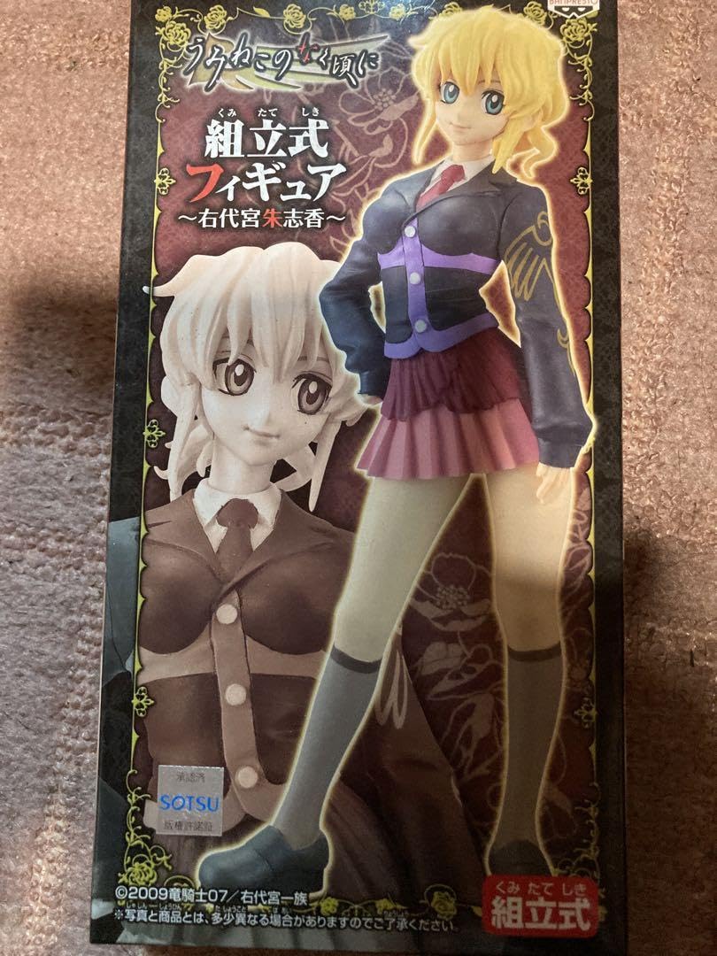 うみねこのなく頃に　右代宮朱志香　組立式フィギュア Amazon | うみねこのなく頃に 組立式フィギュア ～右代宮朱志香