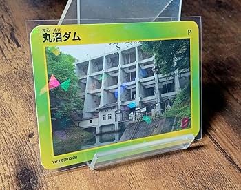 美品 大量セット ダムカード コレクションカード 色々まとめてセット 美品 大量セット ダムカード コレクションカード 色々まとめて