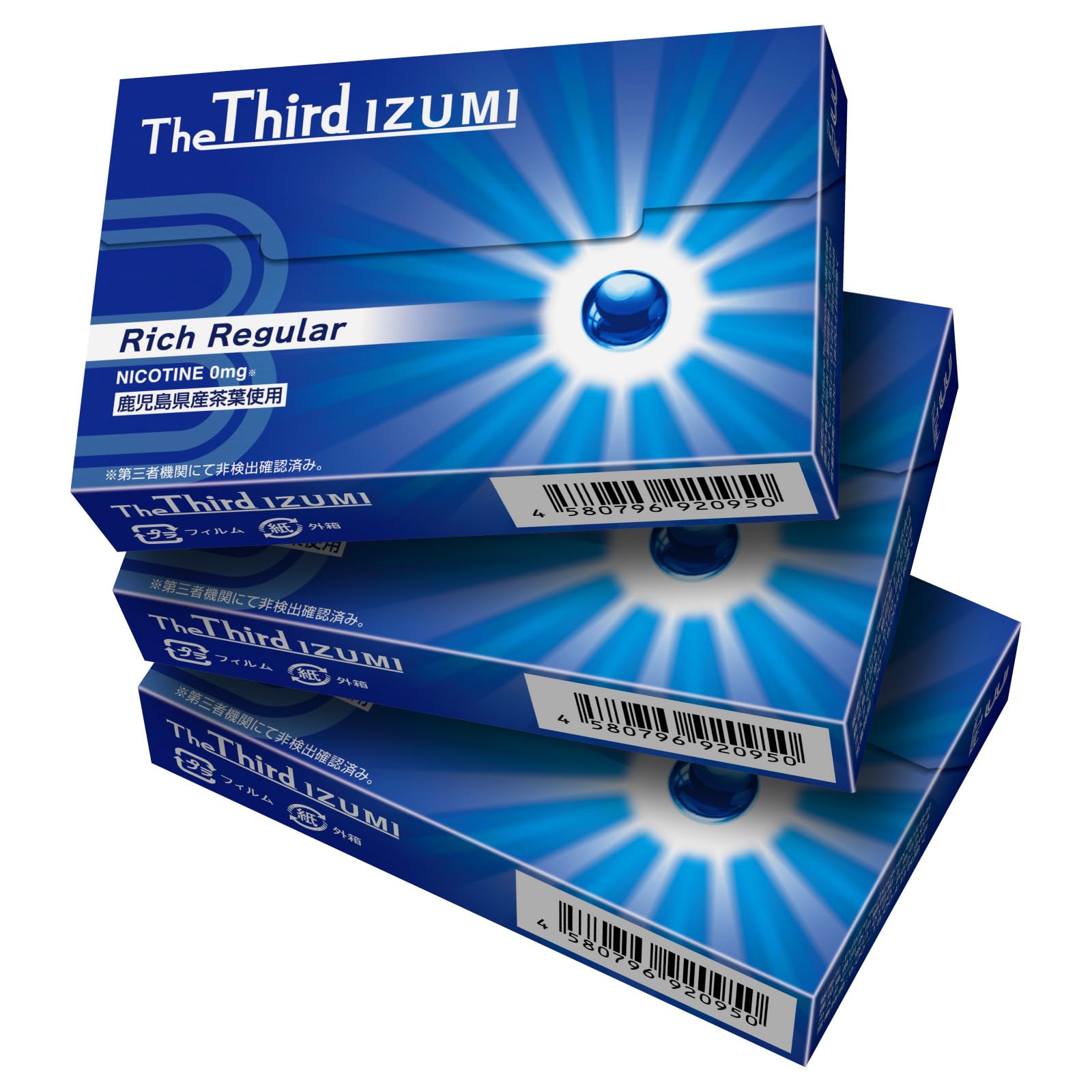 Amazon.co.jp: The Third IZUMI 加熱式タバコ ニコチン0 禁煙