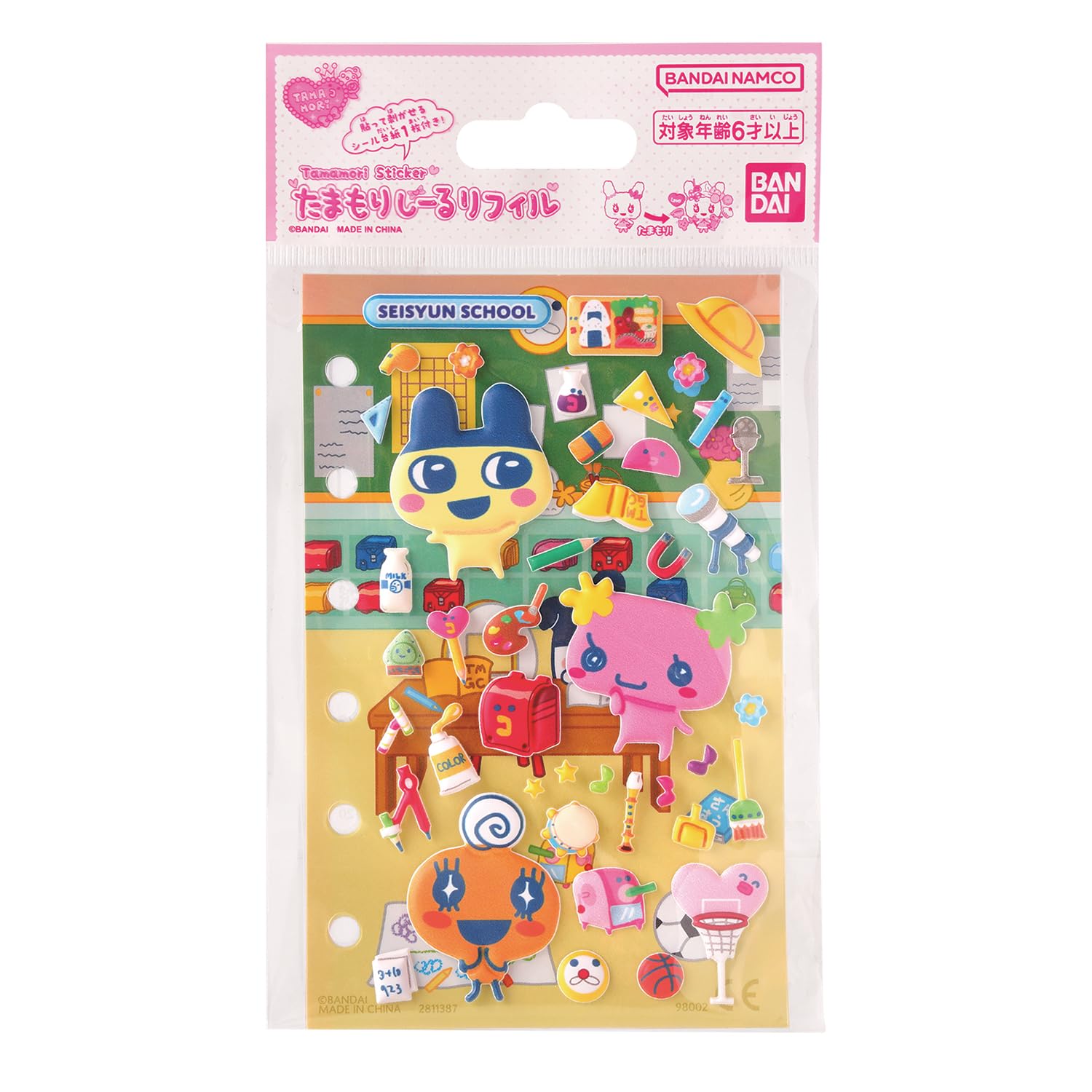 Amazon.co.jp: [バンダイ(BANDAI)] たまもりしーるリフィル 青春