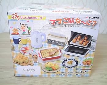 Amazon.co.jp: リーメント ママご飯な に？ 全8種フルコンプ 大