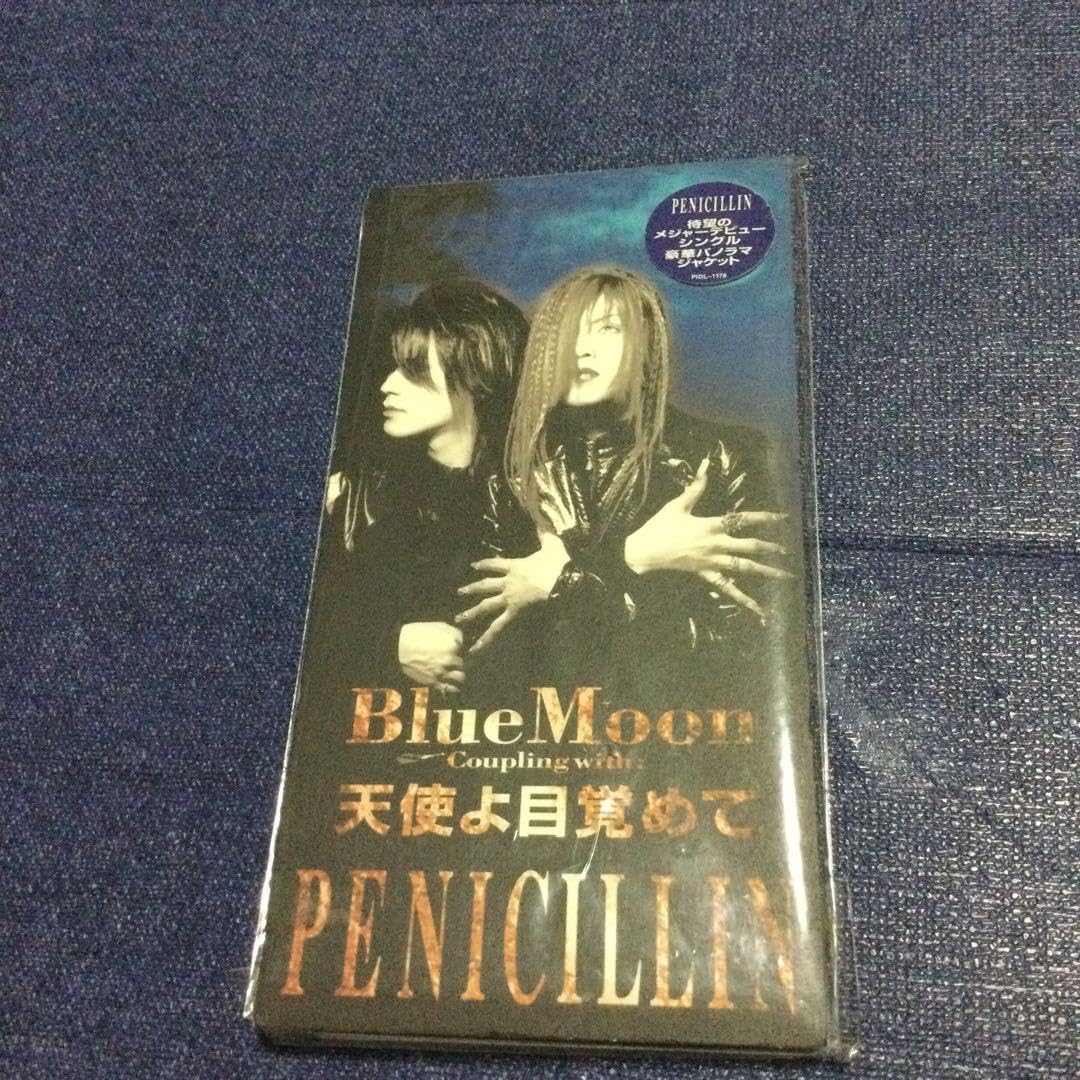 Amazon.co.jp: CD ペニシリン PENICILLINブルームーン ロマンス 8