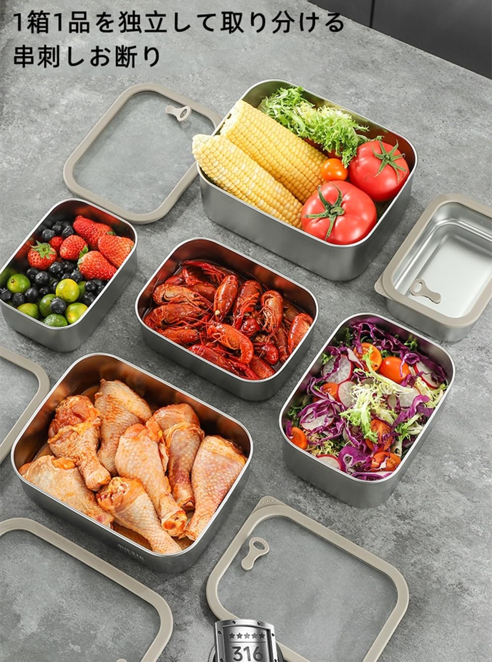 Amazon｜保存容器 ステンレス 冷凍保存容器 食品保存容器 再利用可能
