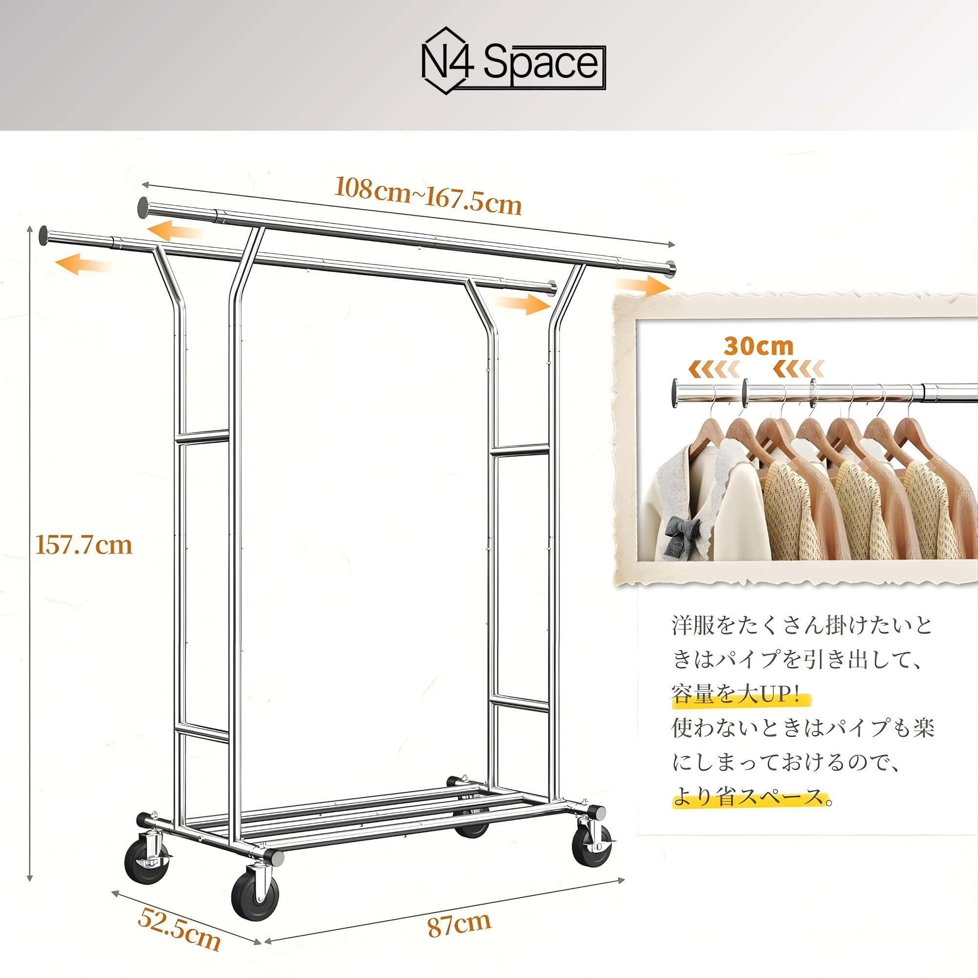 Amazon｜N4Space 【SNSで話題】 Y型 パイプハンガーラック 頑丈 耐荷重