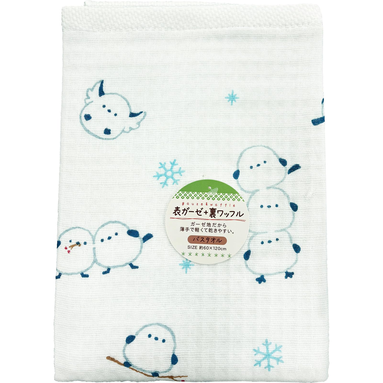 林(Hayashi) バスタオル 約60×120cm ガーゼワッフル スナッピー シマエナガ BP523400