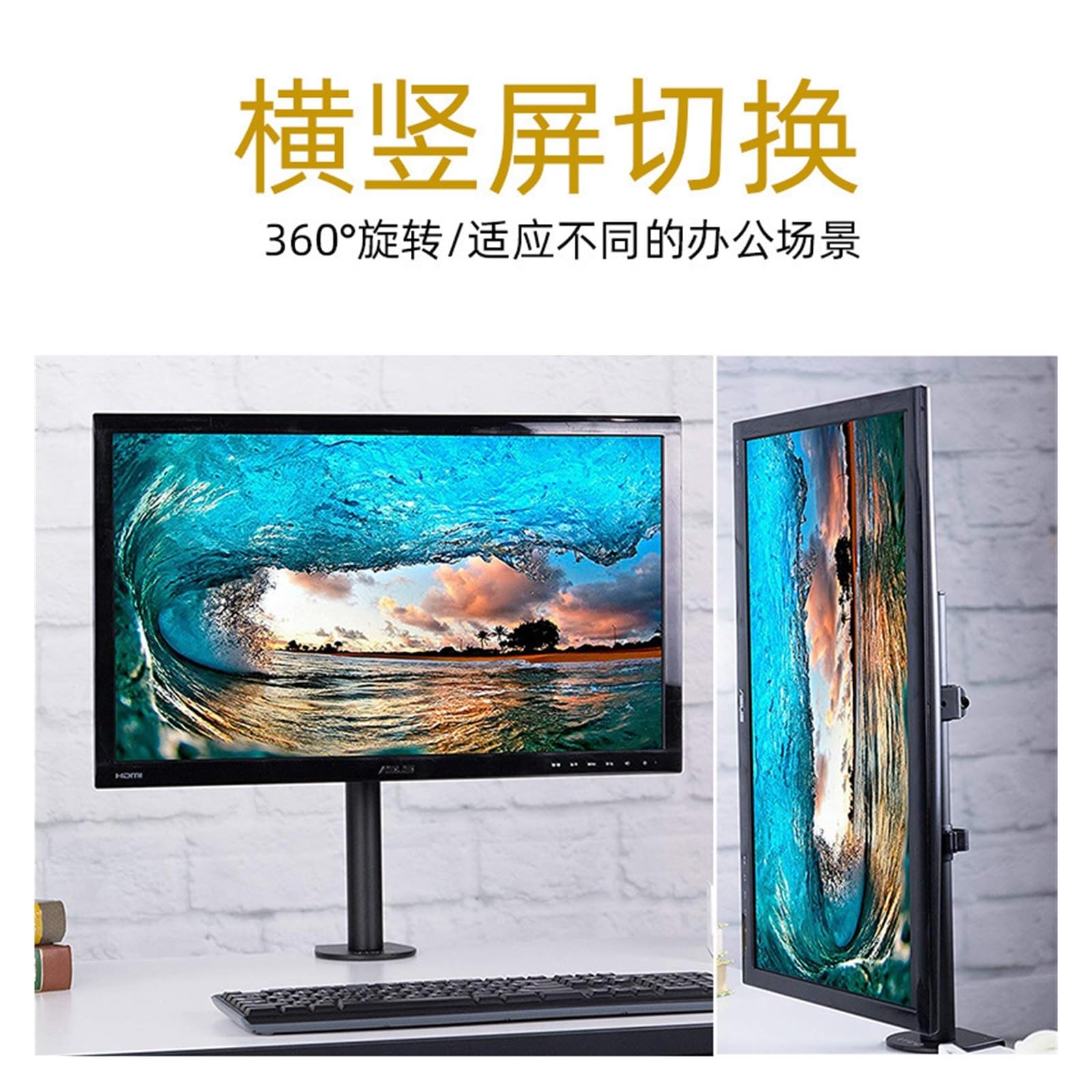 YGMSCG-01S Supporto for monitor LCD for computer con display singolo rotante multiuso