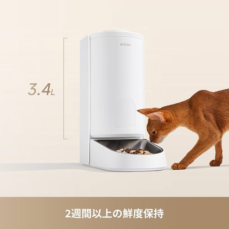 MOVA PF10 Pro自動給餌器 猫 中小型犬用 タイマー式 3.4L大容量 Amazon | 【2025新登場】MOVA PF10 Pro 自動給餌器 猫 中小型犬