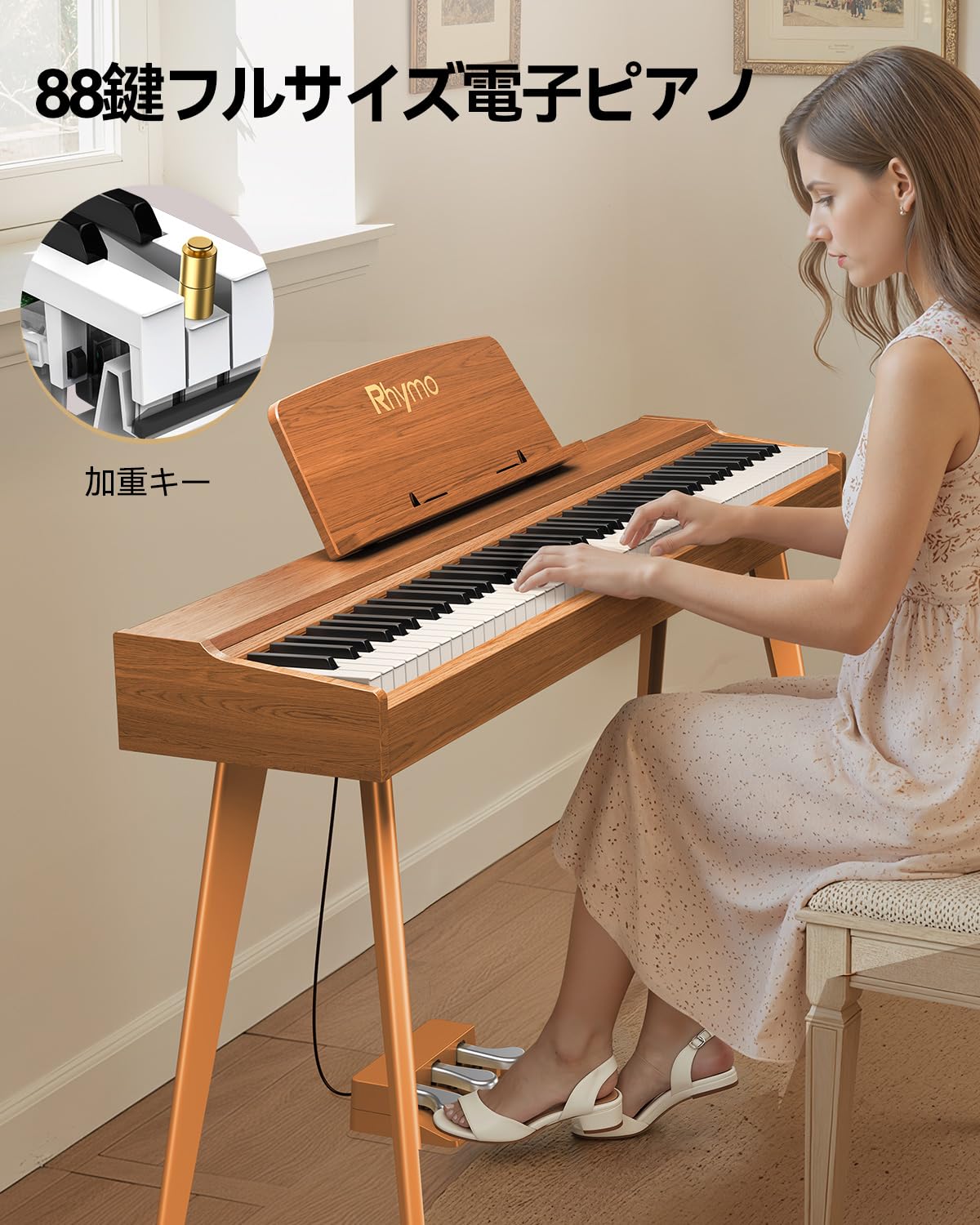 Amazon | Rhymo 電子ピアノ 88鍵 ポータブルスタイル 金属スタンド分離