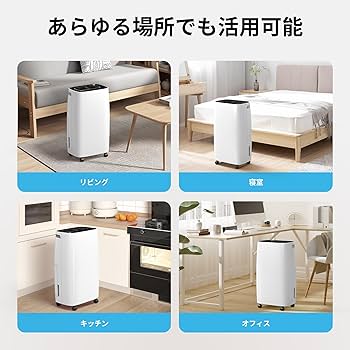 Amazon | BREEZOME 除湿機 衣類乾燥除湿機 除湿量6L/日