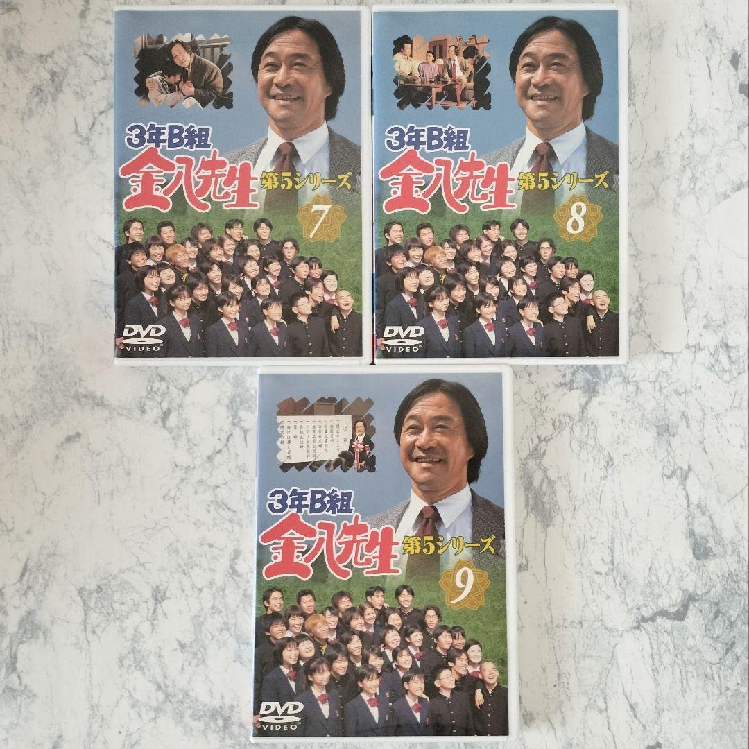Amazon.co.jp: DVD 3年B組金八先生 第5シリーズ 全9巻 ケース