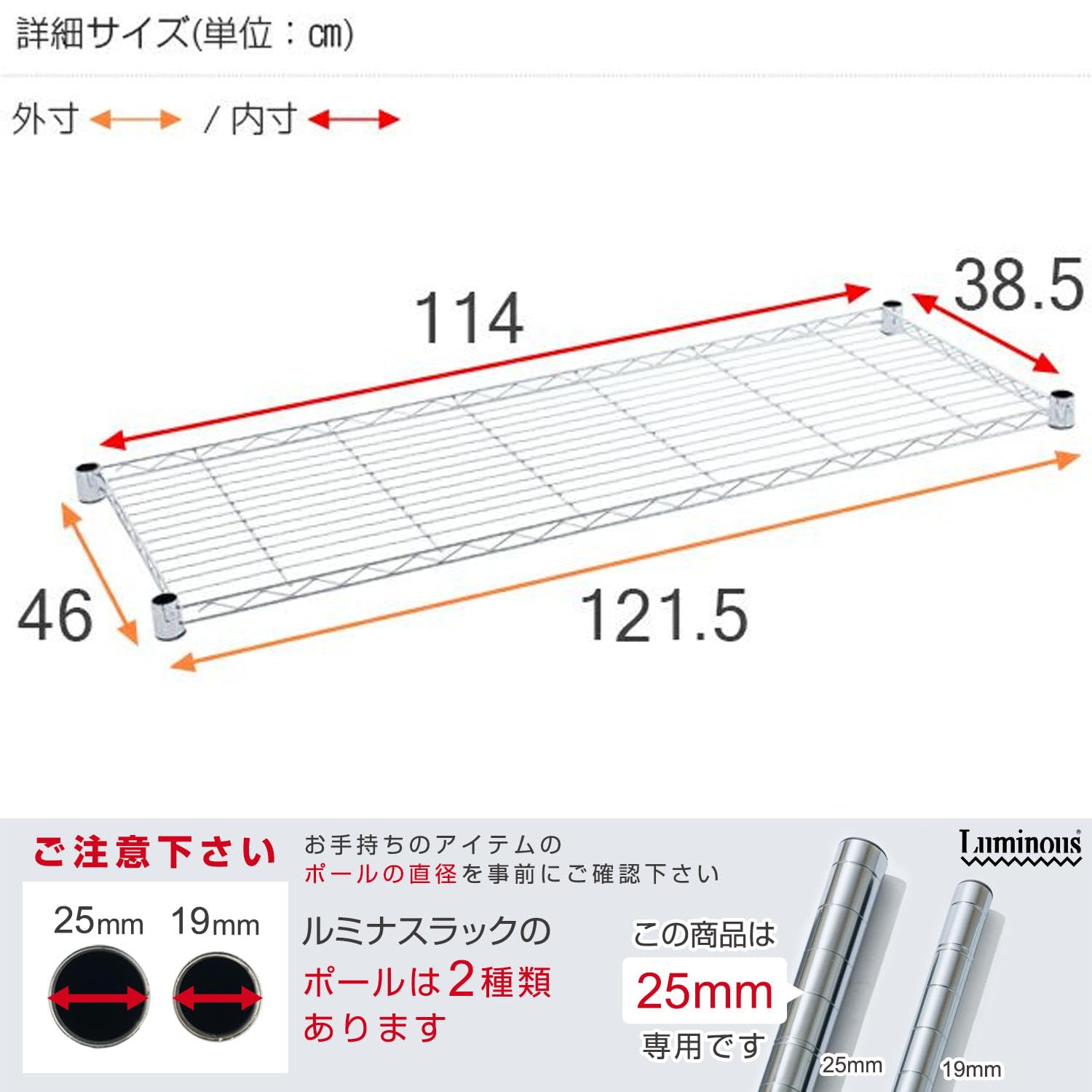 Amazon.co.jp: ドウシシャ ルミナス スチールラックパーツ 後付け