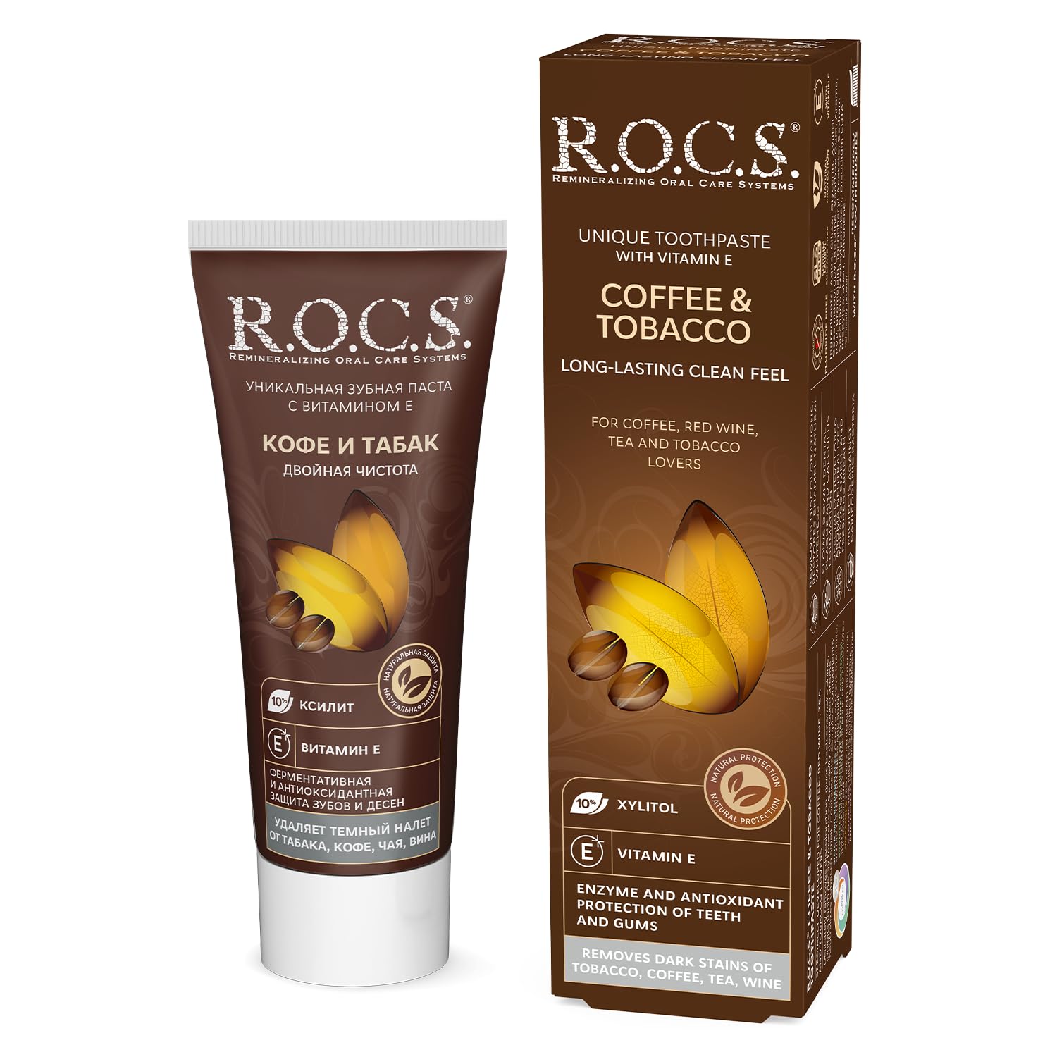 R.O.C.S. (ROCS) Toothpaste Coffee & Tobacco - Fluoride Free - Stains Elimination - with Vitamin E