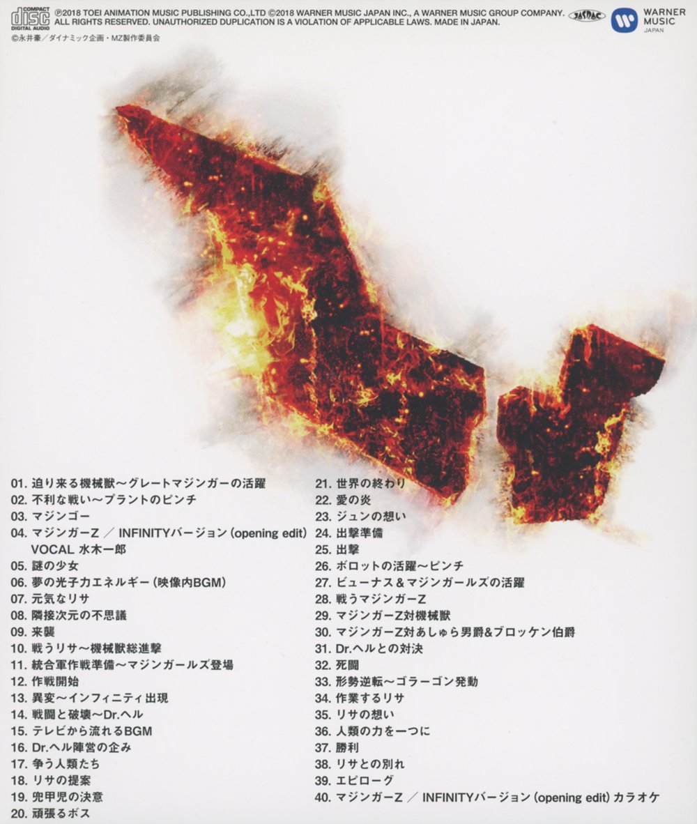 Mazinger Z / Infinity | eBay