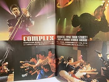 Amazon.co.jp: 1990年7月 バックステージパス 検ラピッシュ TM