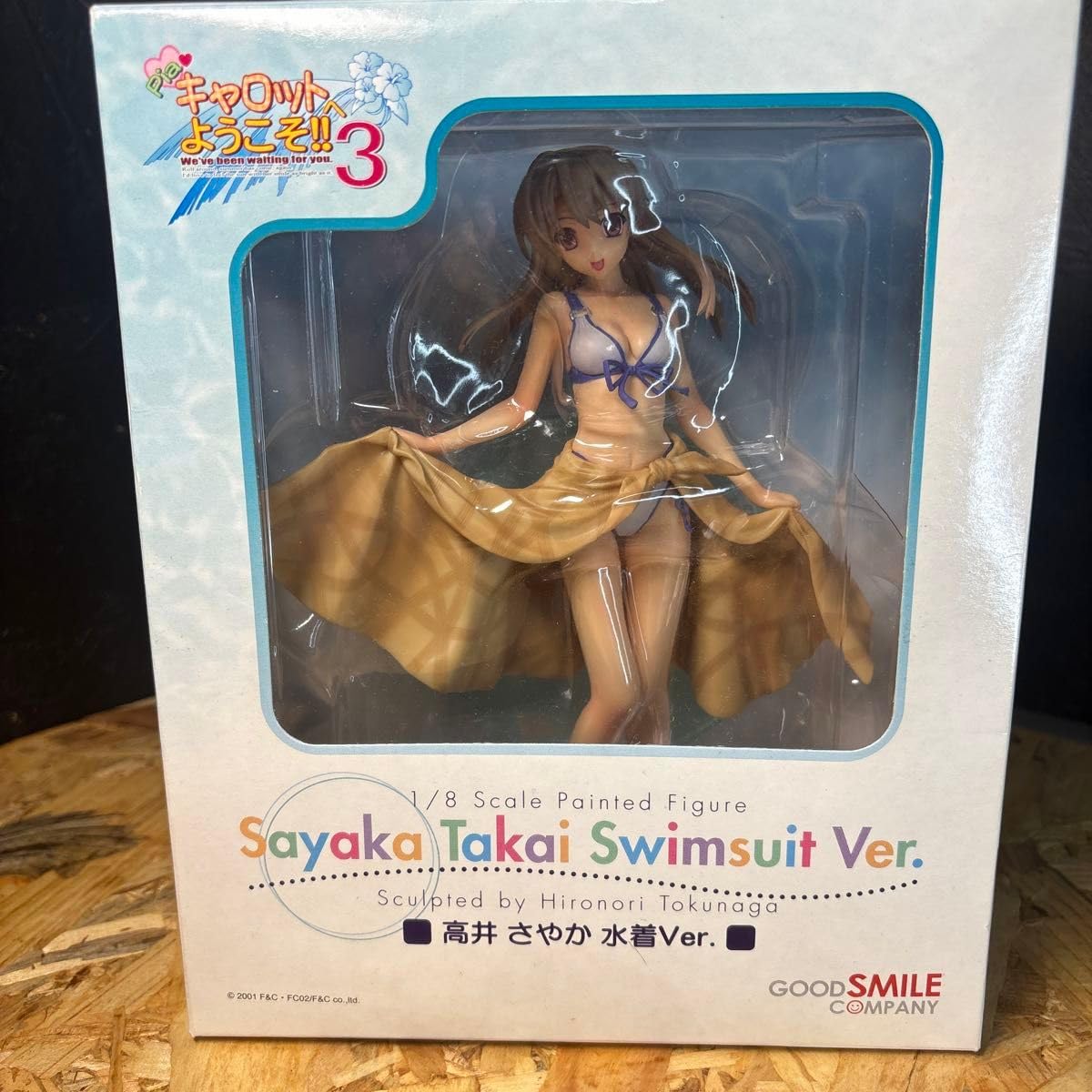 コトブキヤ 1/7 高井さやか ビキニVer. Pia☆キャロットへようこそ