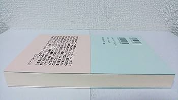 オウム真理教　雑誌、本、新聞　まとめ17点 オウム真理教」裁判傍聴記 1』江川紹子 | 電子書籍 - 文藝春秋