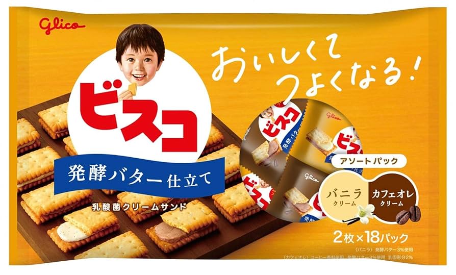 Amazon.co.jp: OKURUX グリコ ビスコ 大袋 発酵バター仕立て
