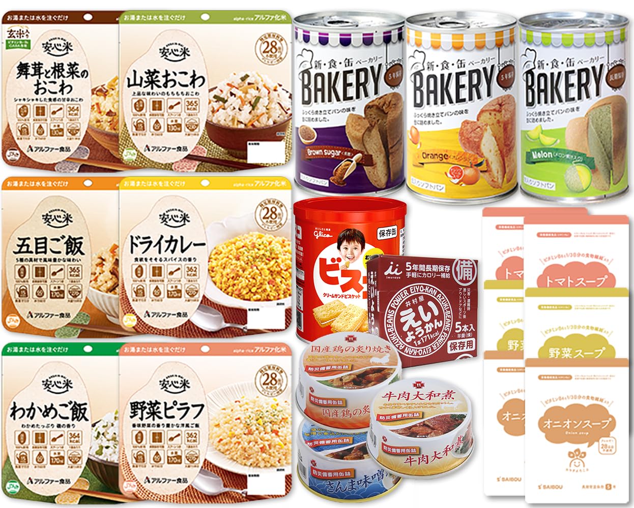 非常食3日間満足セット