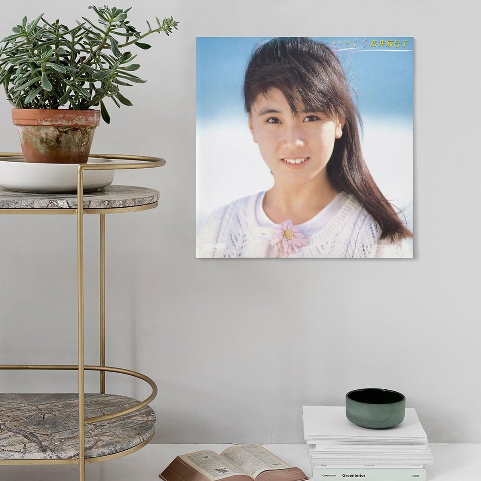 Amazon.co.jp: 高井麻巳子 女優 若い頃 レトロ2 ポスター キャンバス