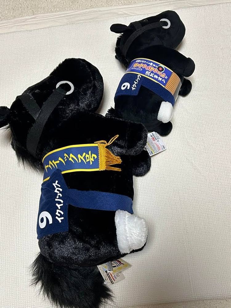 Amazon.co.jp: イクイノックス ぬいぐるみ 2体セット 人形 競馬