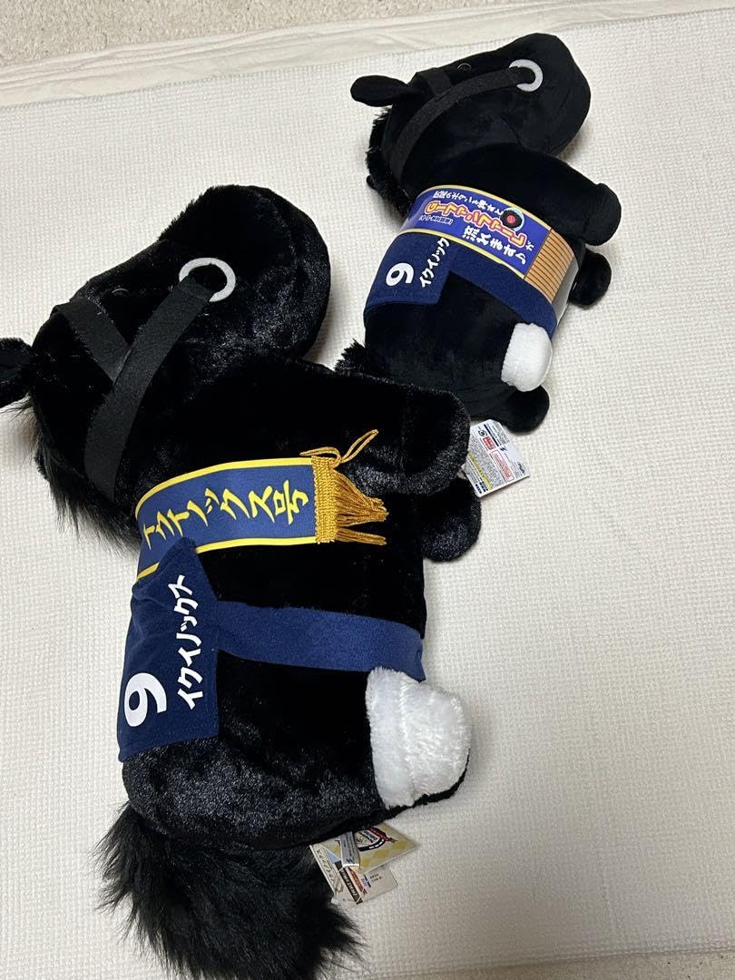 Amazon.co.jp: イクイノックス ぬいぐるみ 2体セット 人形 競馬