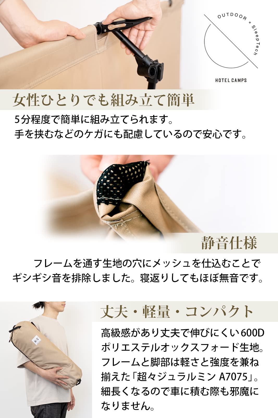 Amazon | キャンプ コット 折りたたみ ベッド 軽量 コンパクト
