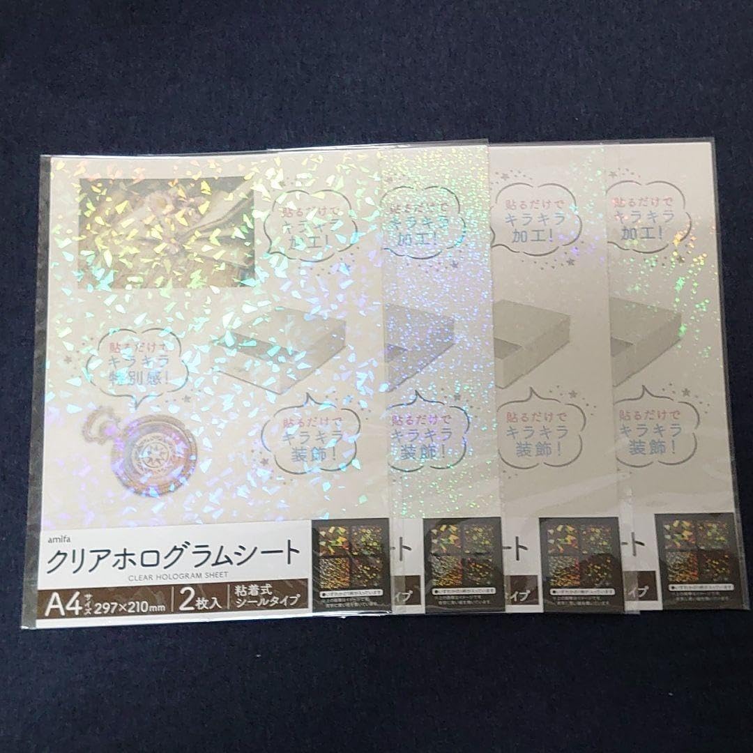 Amazon.co.jp: セリア クリアホログラムシートA4サイズ シールタイプ 4