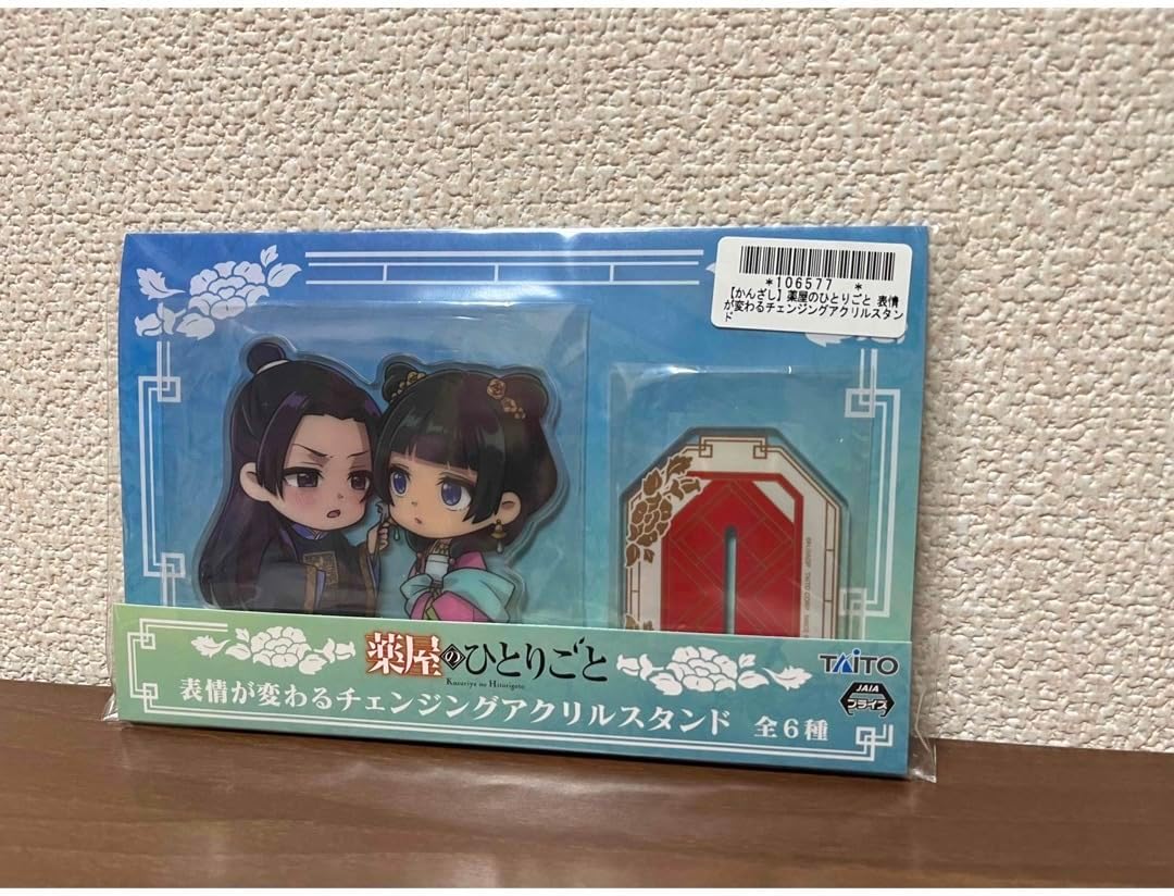 桐の花 着物 “貴女に注ぐ羨望の眼差し” 仕付け糸付 付下げ 2569 新品