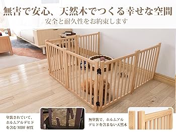 【新品・未使用】YOCAN ペットゲート 木製犬ゲート ペットフェンス 室内 Amazon.co.jp: ペットゲート 木製犬ゲート YOCAN ペットフェンス