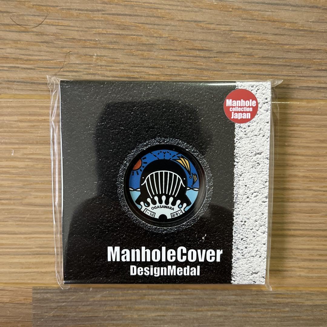 小笠原マンホールカード 小笠原村のマンホールカード 配布中！ - 小笠原村観光協会