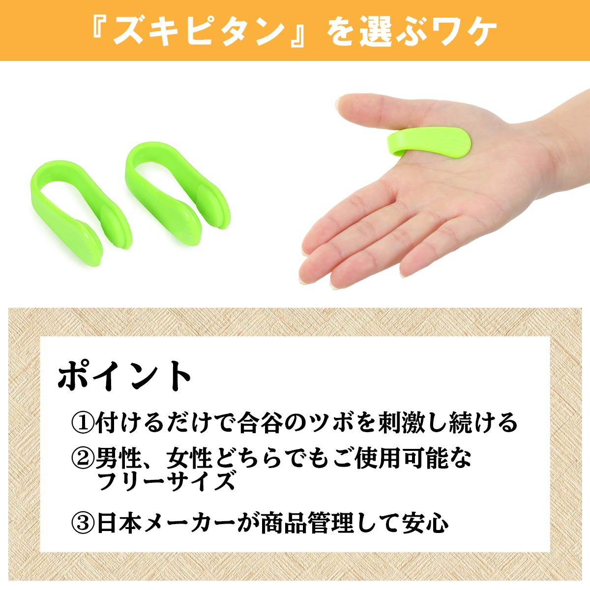 Amazon.co.jp: ツボ押しグッズ 頭痛緩和 マッサージ ズキピタン 【2個