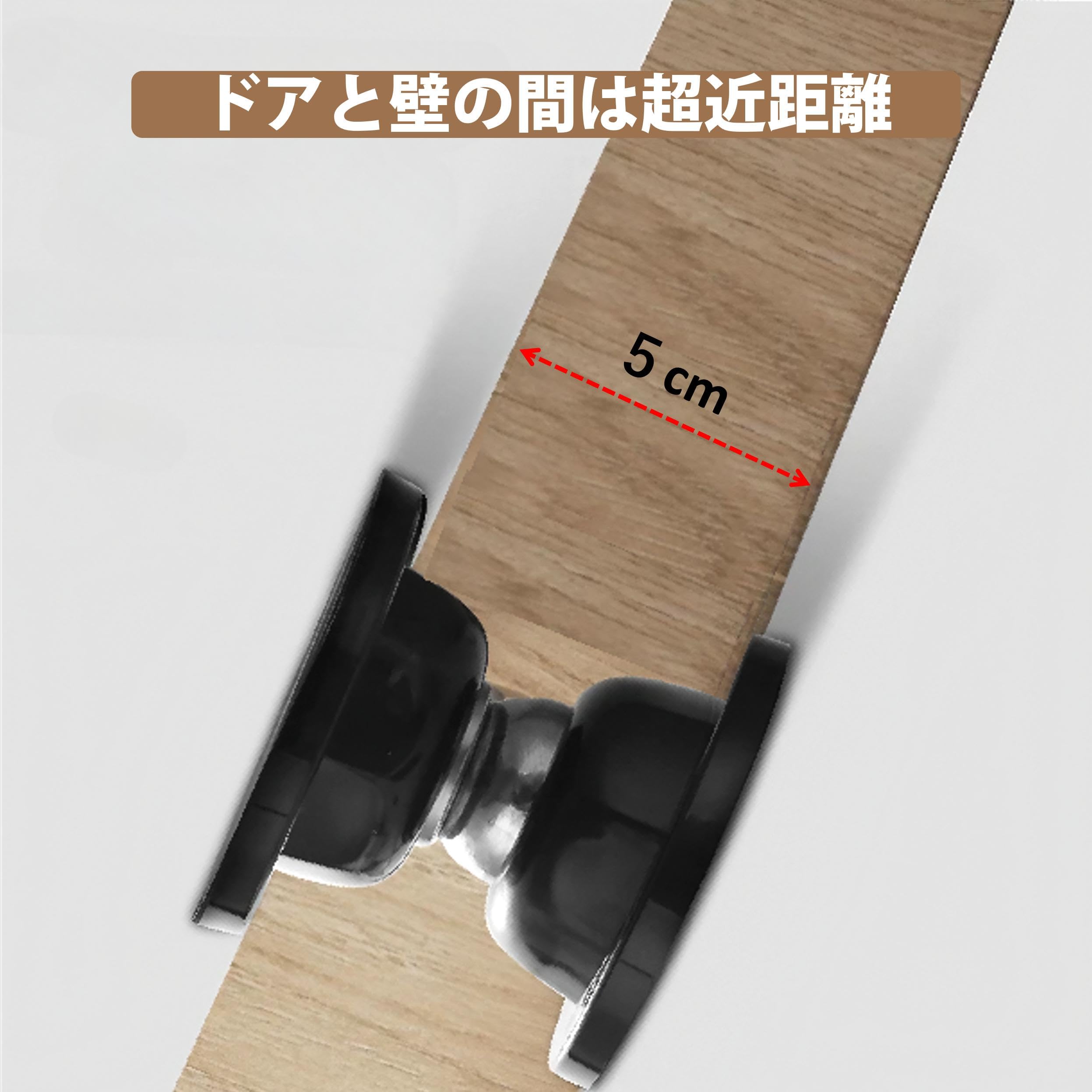 Amazon.co.jp: マグネット式ドアストッパー 穴あけ不要 粘着テープ式 
