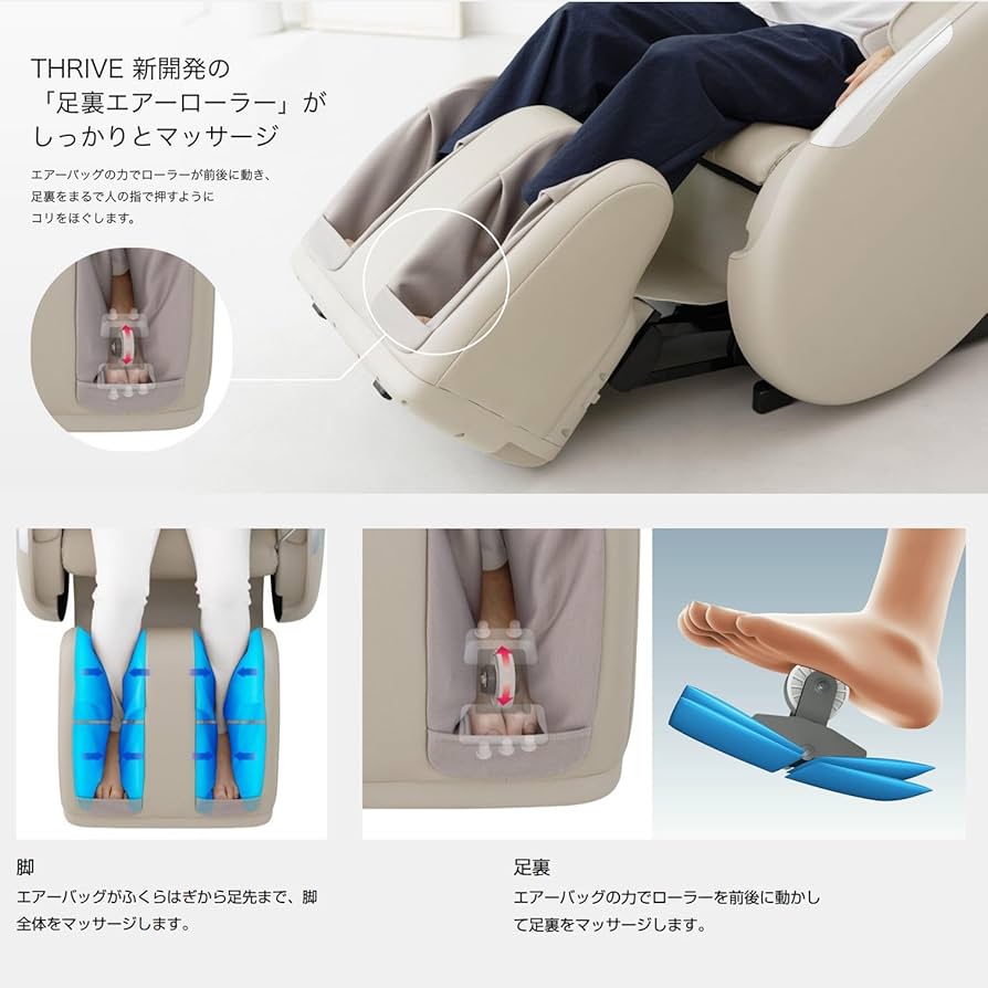 Amazon.co.jp : スライヴ マッサージチェア 「身体を包み込んで、プロ