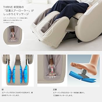 PAS RIRE フェイスマッサージ機 フルセット○ Amazon.co.jp : スライヴ マッサージチェア 「身体を包み込んで