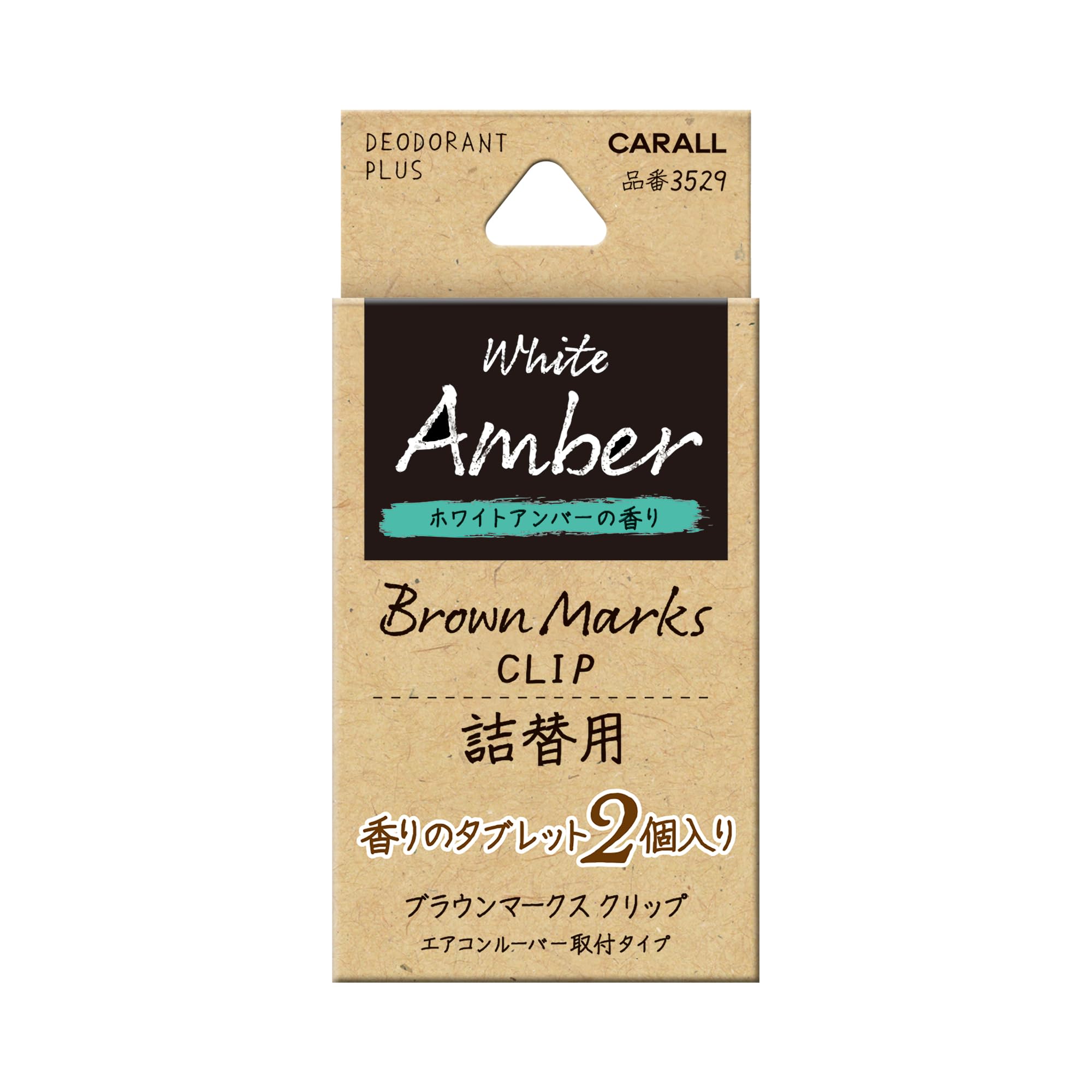 CARALL (CARALL) Haru-Kado Car Air Freshener Brown Marks Clip Refill White Amber 2.4gx2 pieces 3529 white amber Clip Refill