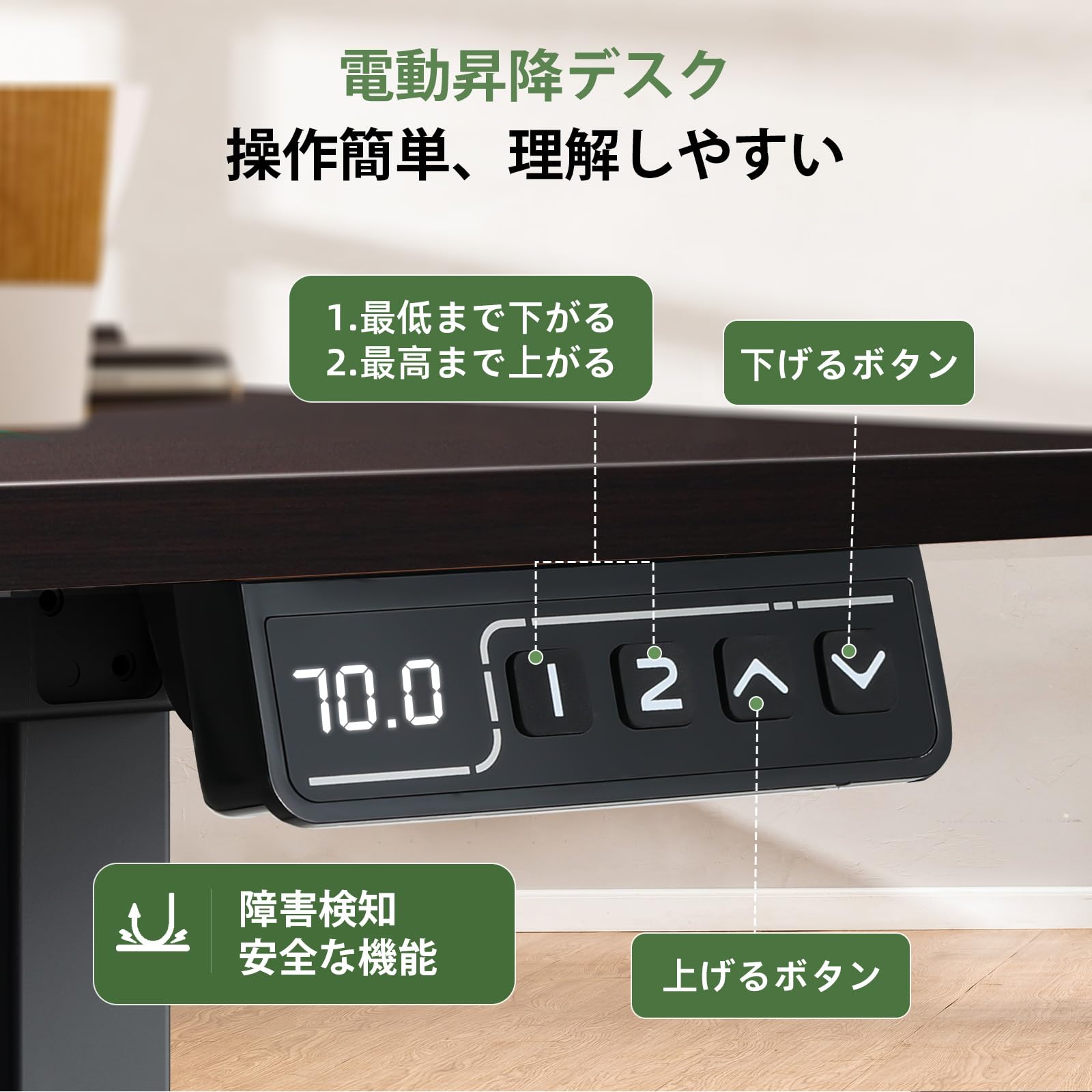 Amazon.co.jp: GTPLAYER 電動昇降ゲーミングデスク コンセント付き